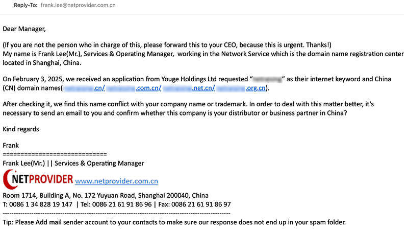 Scam Email Received by NetRaising